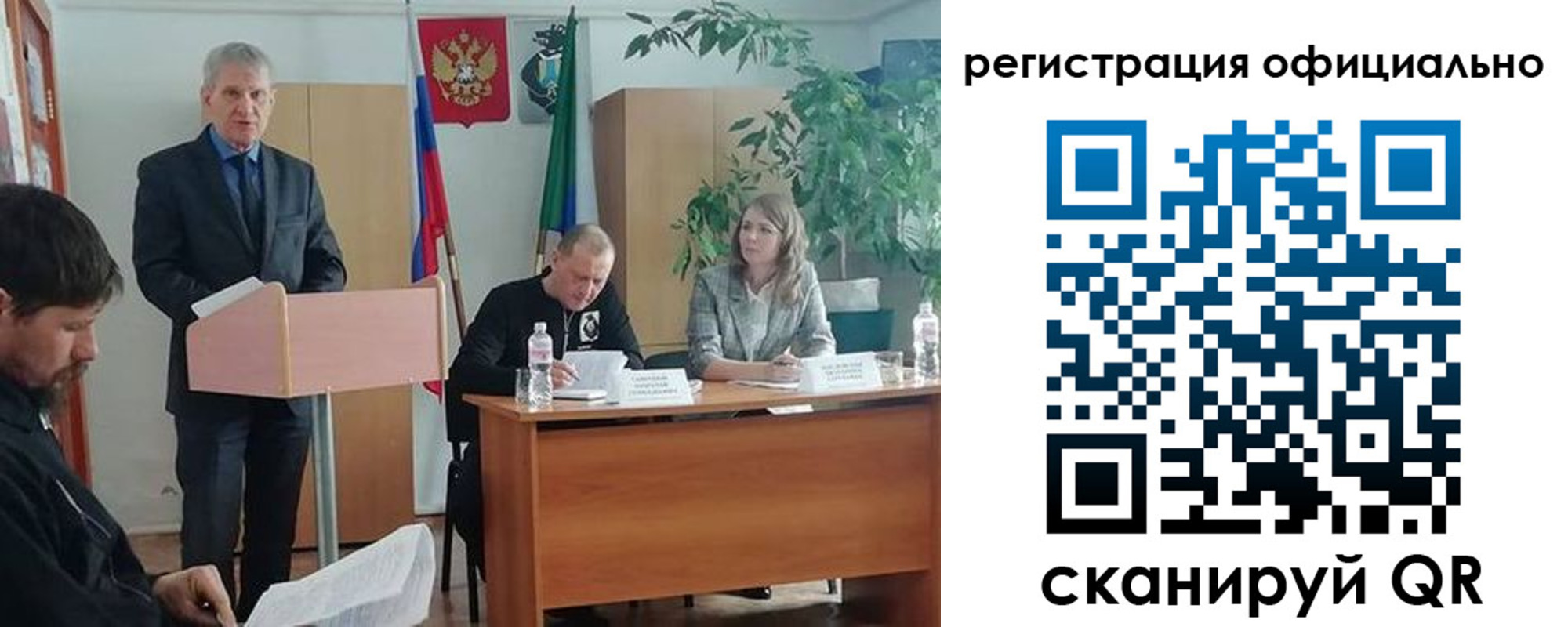 временная регистрация поиск в Гусь-Хрустальном